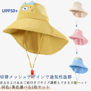 2Zbg@Xq LbY LbYXq nbg  Tnbg bV UPF50+ ⊴ zCbX St  ΍L Rt lbNJo[ ؃Jo[ h ܂ TCY 悯 UV 