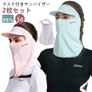 Εt tFCXJo[ co ꂵȂ uv uvJbg lbNJo[ }XNt ToCU[ fB[X Y  UPF50+ ڐG⊴ ʋC y 􂦂}XN lbNK[h  tFC