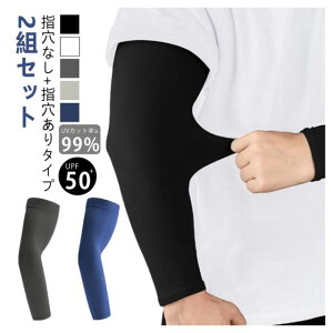 ywȂ+w 2gZbgz Y A[Jo[ UV Ă΍ UPF50+ ڐG⊴ z jp 傫TCY O wtA[Jo[ ⊴A[Jo[ X|[c ] St A