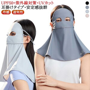 ⊴ tFCX uvJbg ttFCX }XN fB[X  UV Ă~ ڊJ UPF50+ hCu ʋC TVF[h ڂ̕ی ACX}XN Ȃ ėp Xgb` S}XN ttF