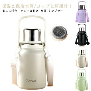  ^u[ ^fM EH[^[{g t XeX{g ^u[ Wt ۗ V_[Xgbvt Jbvt 1200ml 1500ml   ^u[ {g 900ml