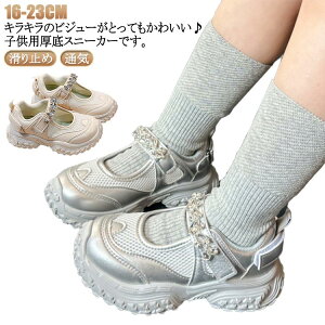 ̎q LbY Xj[J[ qpC WjAV[Y rW[t  ~ Xj[J[ LbY K  _炩 EH[LOV[Y ʋC X|[cV[Y _bhXj[