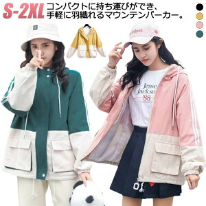 }Eep[J[ }Eep[J[ }Ee LbY fB[X WPbg 킢 ̎q H W[W nt ؂ւ EChu[J[ p[J[ t AE^[ t[ht