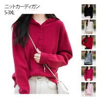 楽天市場】フーデットカーディガンの通販 