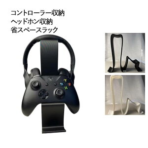 �w�b�h�Z�b�g one �X�C�b�` �R���g���[���[ ���[���b�N PS4 �w�b�h�z�� xbox �f�X�N�� ���[�X�^���h �Q�[���R���g���[���[ 2DS 3DS Joy-Con �W���C�R�� ���@��Ή� SWITCH �R���g���[���[�X�^���h PS5 