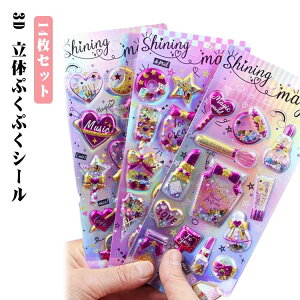 14���Z�b�g �Ղ��Ղ��V�[�� 3D���� �f�R�X�e�b�J�[ ���J���V�[�� ���̃V�[�� ���� �Ղ�����V�[�� ���킢���V�[�� �A�X�e�b�J�[ �V�[���� ���̎q ���w�� �J���t�� ���̃V�[�� �m�[�g �蒠