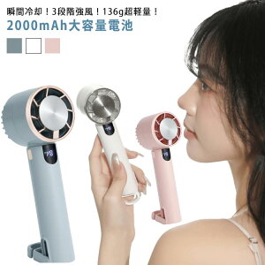 1秒冷却 ハンディファン 冷却プレート 手持ち扇風機 小型 扇風機 ハンディファン 冷却 強風 3段階 風量調節 超軽量 卓上 携帯扇風機 ミニ 冷却モード 瞬間冷却 ハンディ扇風機 長時間 ポータ