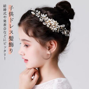 qhX sAm\ LbY  q wAANZT[ 񂴂  wAs J`[V eBA wA ̎q t[   LbY wbhhX p[ ؂₩ 