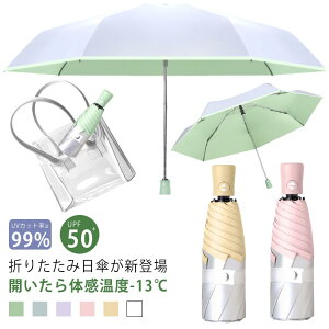 ẙx-13z P ܂肽 Jp ^b` J UPF50+ UVJbg?99.9% P y ܂肽ݎP ՔM     H ɋ RpNg e 7{ Y 