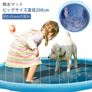 }bg v[ V   v[ 傫 EH[^[ a200cm q rj[v[ ƒp v[}bg EH[^[}bg E`v[ U  vC}bg q