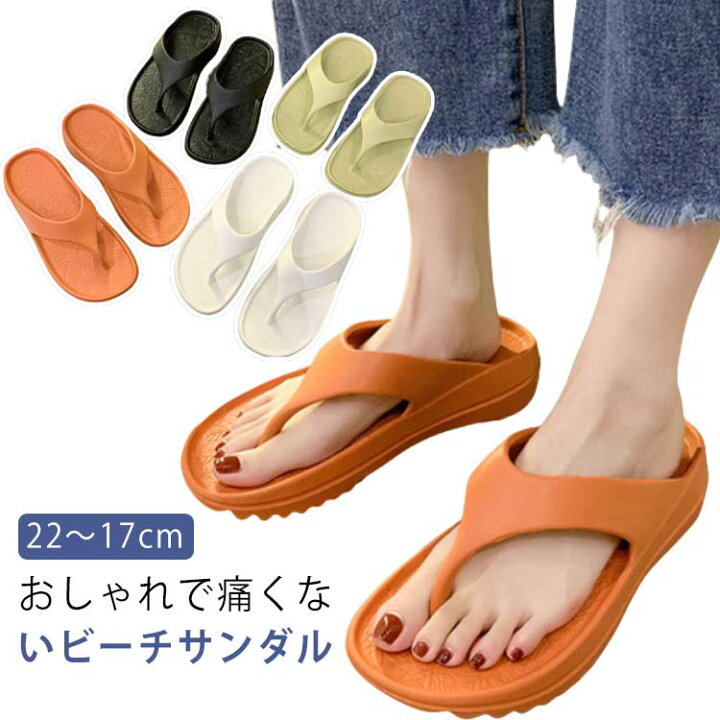 楽天市場】【2足セット 4色選べる】 トングサンダル 厚底 サンダル 