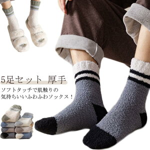  C Y 5Zbg g ӂӂ  \bNX H~ ӂ\tg^b`  ₦C 24.5cm~27.5cm j C |J|J  ۉ h [\bNX 