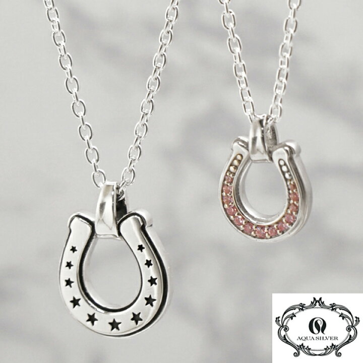 楽天市場】アクアシルバー AQUA SILVER ペアペンダント（2個セット 