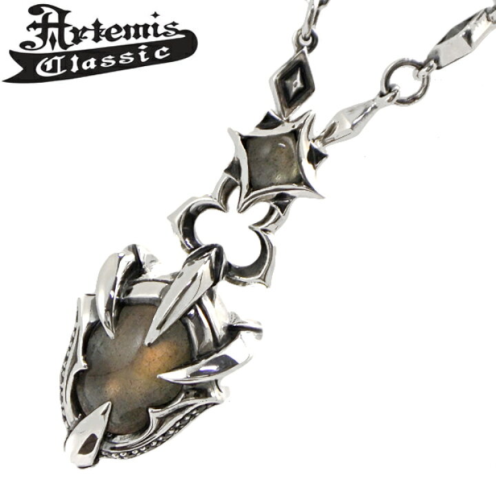 アルテミスクラシック ドラゴンクロー ＆ ドラゴンハート シルバーリング セット 美品 アルテミスクラシック ドラゴン ネックレス ペンダント  アルテミスクラシック Artemis Classic クリスタル オーラ ペンダント ネックレス チェーン付き シルバー ミスティッククォーツ ... ドラゴンクローペンダント/Artemis Classic/アルテミスクラシック