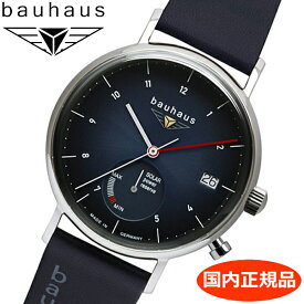 【クリーナープレゼント】BAUHAUS バウハウス ソーラーウォッチ パワーリザーブ計付き 腕時計 41mm ブルー文字盤 2112-3SP 【国内正規品】