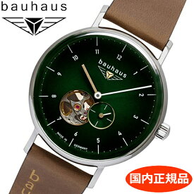 【クリーナープレゼント】BAUHAUS バウハウス オートマチック 自動巻き機械式 腕時計 オープンハート 41mm グリーン文字盤 2166-4AT【国内正規品】