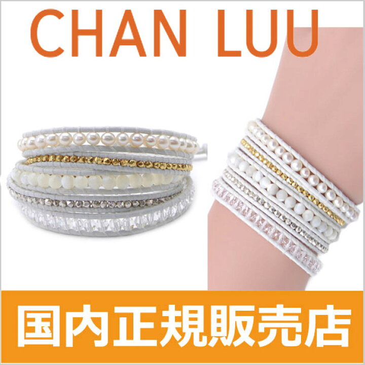 楽天市場】チャンルー CHANLUU 5連ラップブレスレット レディース  
