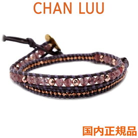 チャンルー CHAN LUU セミプレシャスストーンビーズミックス 2連ラップブレスレット メンズ ＆ レディース/ユニセックス ストロベリークオーツ ミックス BG-5887CLJ