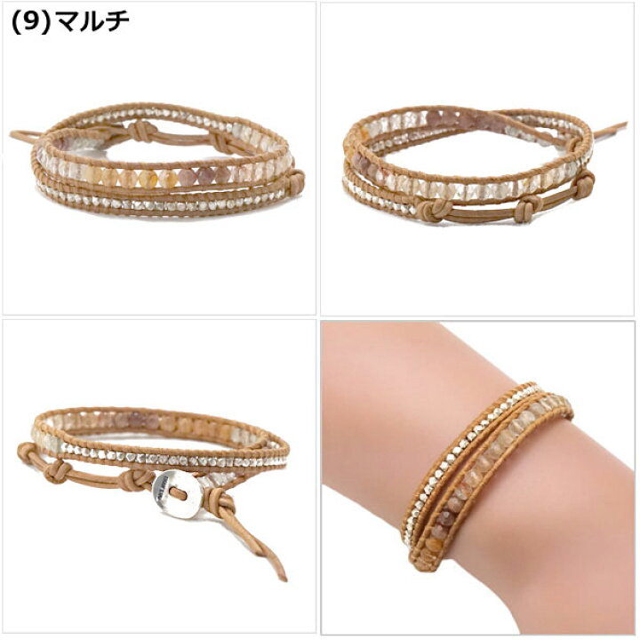 楽天市場】チャンルー ブレスレット CHAN LUU ストーンビーズミックス 
