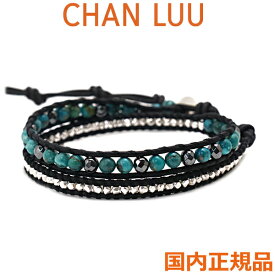 チャンルー ブレスレット CHAN LUU セミプレシャスストーンビーズミックス 2連ラップブレスレット メンズ ＆ レディース/ユニセックス コンプレスド ターコイズ ミックス BS-5887CLJ