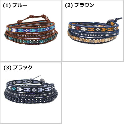 【雑誌・OCEANSコラボモデル】チャンルーCHANLUUチェーンアシードビーズブレスレットメンズチャンルー限定品CHANLUUBSM-1699LJ