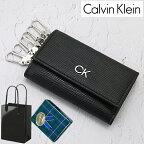 【ラッピング無料】カルバンクライン Calvin Klein キーケース 6連キーホルダー レザー ブラック 31CK170002