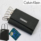 【ラッピング無料】カルバンクライン Calvin Klein キーケース 6連キーホルダー レザー ブラック 31CK170003