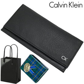 【ラッピング無料】カルバンクライン CK Calvin Klein 長財布 ロングウォレット レザー ブラック スキミング防止機能付き 31CK190003