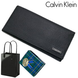 【ラッピング無料】カルバンクライン Calvin Klein CK 長財布 ロングウォレット レザー ブラック スキミング防止機能付き 31CK190005