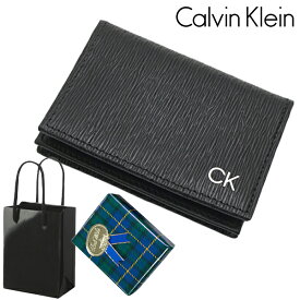 【ラッピング無料】カルバンクライン Calvin Klein カードケース 名刺入れ レザー ブラック 31CK200002