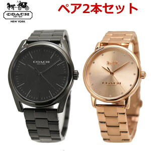 コーチ COACH ペアウォッチ(2本セット)腕時計 ステンレスベルト メンズ 41mm & レディース 36mm 14602403 14502929