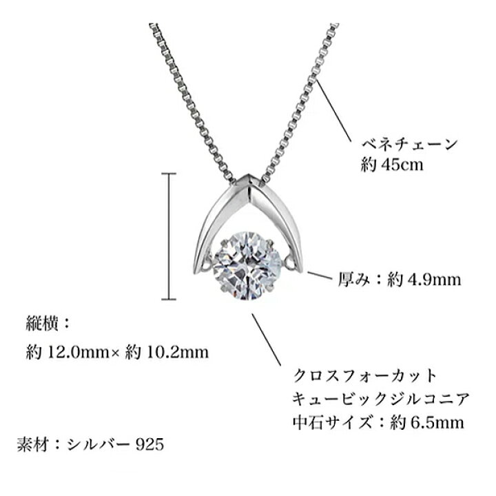 楽天市場】クロスフォーニューヨーク ダンシングストーン CROSSFOR NEW  