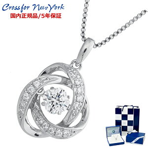 NXtH[j[[N _VOXg[ CROSSFOR NEW YORK Dancing Stone Loop1 lbNX/y_gEfB[X L[rbNWRjA/Vo[925 NXtH[ Ki NYP-587