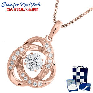 �N���X�t�H�[�j���[���[�N �_���V���O�X�g�[�� CROSSFOR NEW YORK Dancing Stone Loop1 18��(18K)�R�[�e�B���O �s���N�S�[���h �l�b�N���X/�y���_���g�E���f�B�[�X �L���[�r�b�N�W���R�j�A/�V���o�[925��