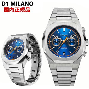 �y���{���K�̔��X�z�y�N���[�i�[�v���[���g�zD1 MILANO �f�B�[�����~���m �r���v �N���m�O���t �u���[������ �X�e�����X�x���g �I�_�b�N�X AUDAX Chronograph Black with Stainless Steel Bracelet CHBJ09D1�~��