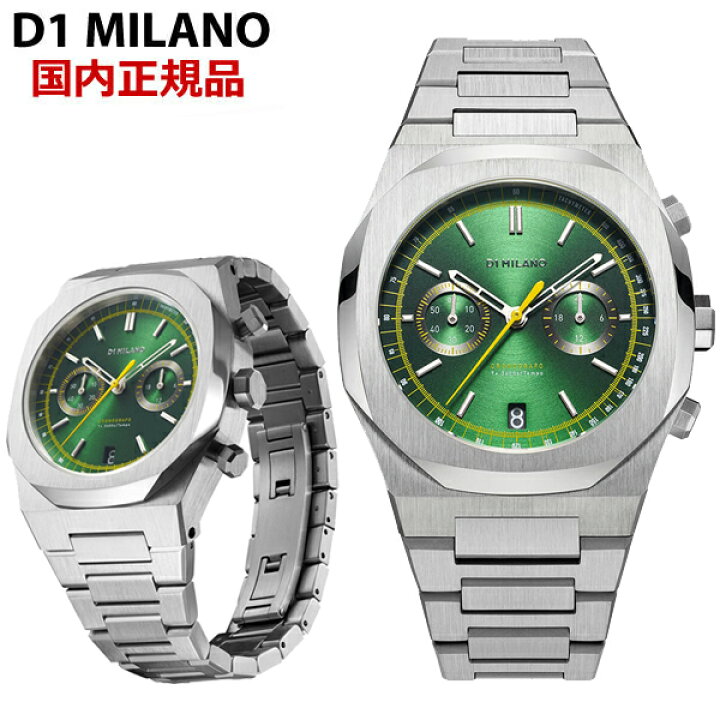 楽天市場】【日本正規販売店】【クリーナープレゼント】D1 MILANO 