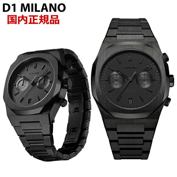 楽天市場 クリーナープレゼント D1 Milano ディーワンミラノ 腕時計 クロノグラフ シャドウ プロジェクトシャドウ ステンレスベルト Project Shadow Chronograph With Stainless Steel Bracelet Chbjsh Bell Field