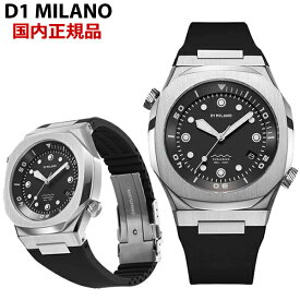 【クリーナープレゼント】D1 MILANO ディーワンミラノ 300m ダイバー 機械式（自動巻き）スバクエオ ディープブラック SUBACQUEO Deep Black ラバーベルト サファイヤガラス DVRJ01D1ミラノ