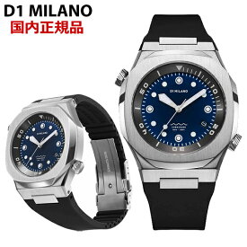 【クリーナープレゼント】D1 MILANO ディーワンミラノ 300m ダイバー 機械式（自動巻き）スバクエオ ディープブルー SUBACQUEO Deep Blue ラバーベルト サファイヤガラス DVRJ02D1ミラノ