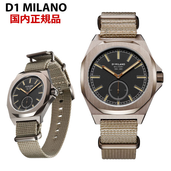 【クリーナープレゼント】D1 MILANO ディーワンミラノ 腕時計 コマンド ローレンス ナイロンベルト Commando Lawrence MTNJ02 メンズ腕時計