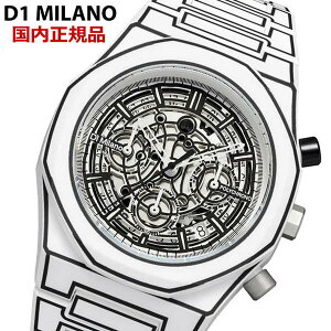 �y�N���[�i�[�v���[���g�zD1 MILANO D1�~���m �f�B�[�����~���m �r���v �N���m�O���t �|���J�[�{�l�[�g �z���C�g�X�P�b�` PHBJ13