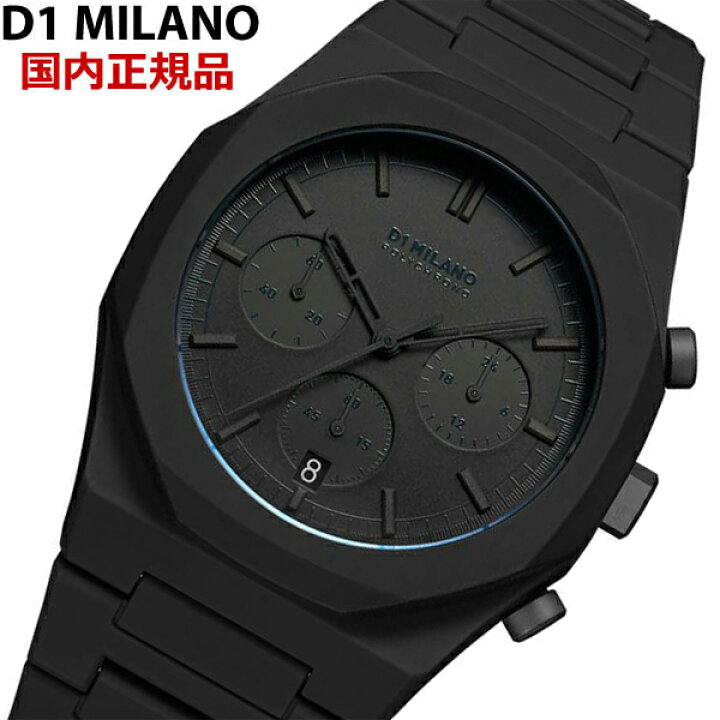 楽天市場】【クリーナープレゼント】D1 MILANO ディーワンミラノ 