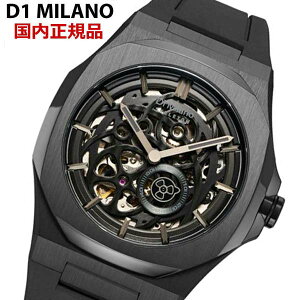 �y���{���K�̔��X�z�y�N���[�i�[�v���[���g�zD1 MILANO �f�B�[�����~���m �@�B���r���v ��������/�I�[�g�}�`�b�N �X�P���g�� �W�F�b�g�u���b�N ���o�[�x���g �T�t�@�C���K���X SKRJ17