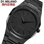 【クリーナープレゼント】D1 MILANO ディーワンミラノ 腕時計 ウルトラシン シャドウ プロジェクトシャドウ ステンレスベルト ULTRA THIN SHADOW UTBJSH