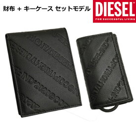 楽天市場 財布 キーケース セット ディーゼルの通販