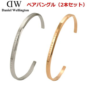 ペアバングル バングルの人気商品 通販 価格比較 価格 Com