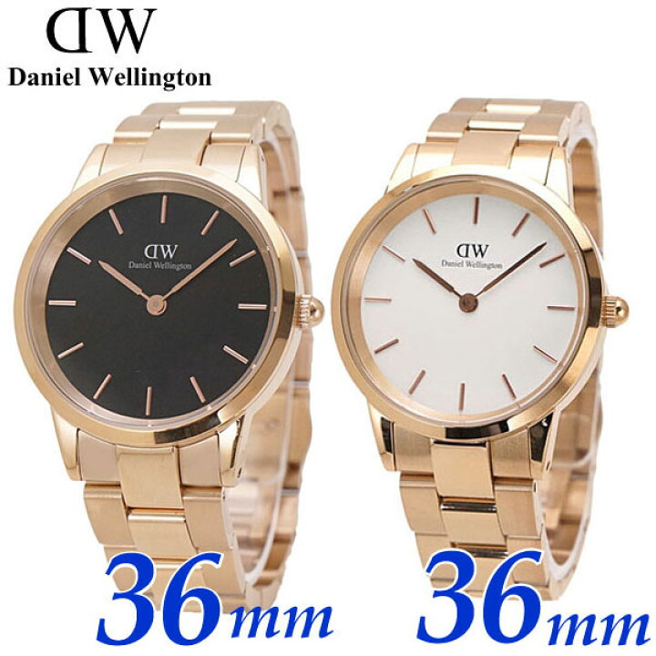 楽天市場 ダニエルウェリントン Daniel Wellington ペアウォッチ 2本セット 腕時計 Iconic Link アイコニックリンク 36mm ブラック ホワイト文字盤 ユニセックスサイズ Dw Dw Bell Field