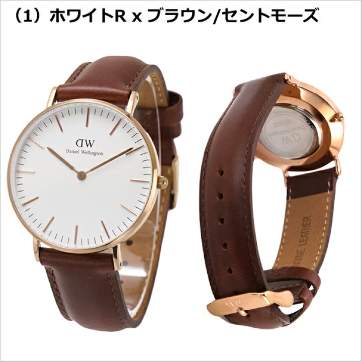 楽天市場 選べる8色 ダニエルウェリントン Daniel Wellington 腕時計 36mm 革ベルト ユニセックス メンズ レディース シェフィールド セントモーズ ブリストル Bell Field 楽天市場 選べる8色 ダニエルウェリントン Daniel Wellington 腕時計 36mm 革ベルト ユニセックス メンズ レディース シェフィールド セントモーズ ブリストル Bell Field
