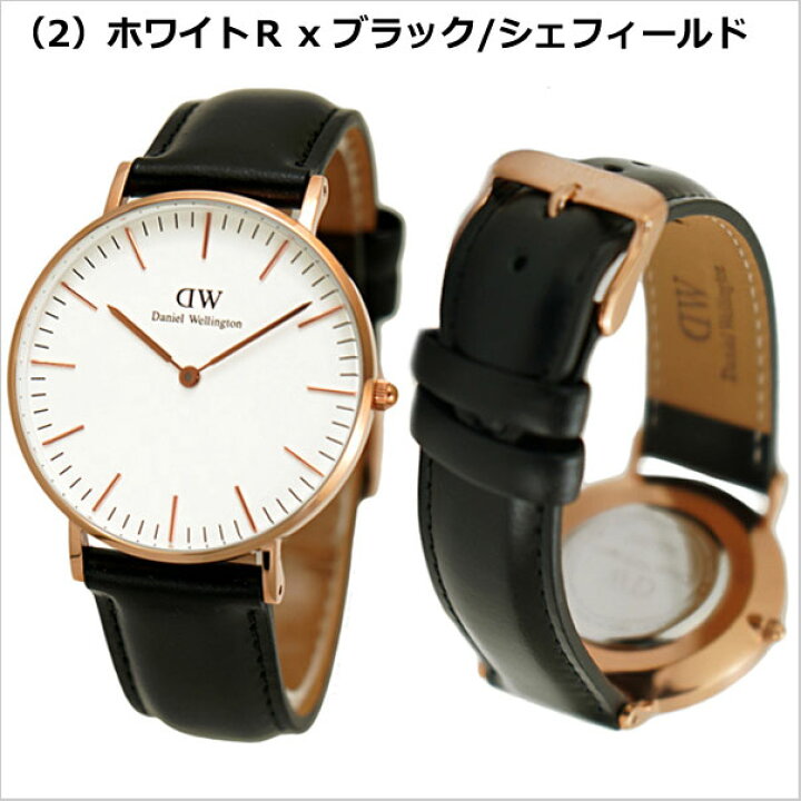 楽天市場 選べる8色 ダニエルウェリントン Daniel Wellington 腕時計 36mm 革ベルト ユニセックス メンズ レディース シェフィールド セントモーズ ブリストル Bell Field