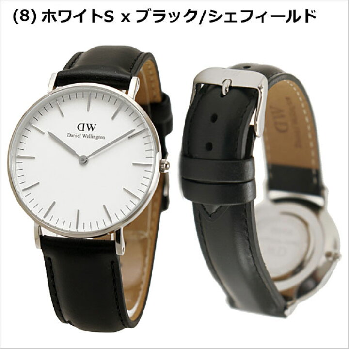 楽天市場 選べる8色 ダニエルウェリントン Daniel Wellington 腕時計 36mm 革ベルト ユニセックス メンズ レディース シェフィールド セントモーズ ブリストル Bell Field